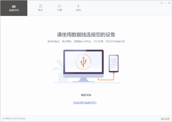 包含超星网课助手（自动挂机刷课）app下载-超星网课（自动挂机刷课）助手下载v2.0.4-兔叽下载站的词条
