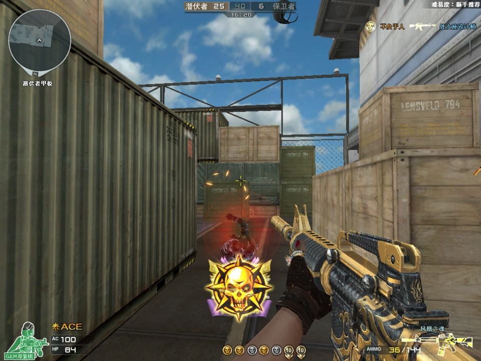 掌上穿越火线的道具城买了武器，订单成功后，怎么领取啊？爱问知识人的简单介绍