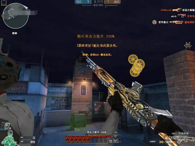 掌上穿越火线的道具城买了武器，订单成功后，怎么领取啊？爱问知识人的简单介绍