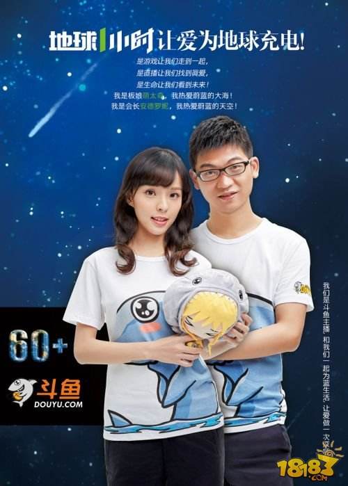 关于斗鱼鱼翅多少钱斗鱼直播刷一个鱼翅主播拿多少_18183专区的信息