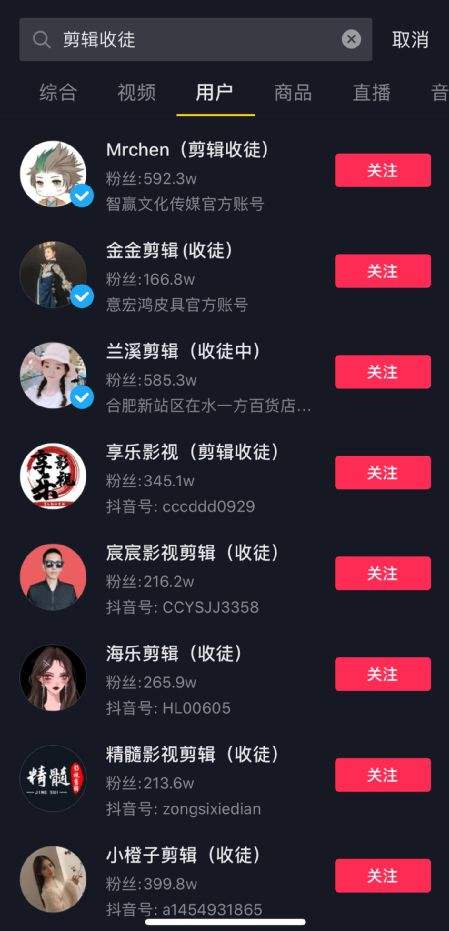 关于像抖音一样刷黄的短视频软件无限看最新版|垃圾站的信息