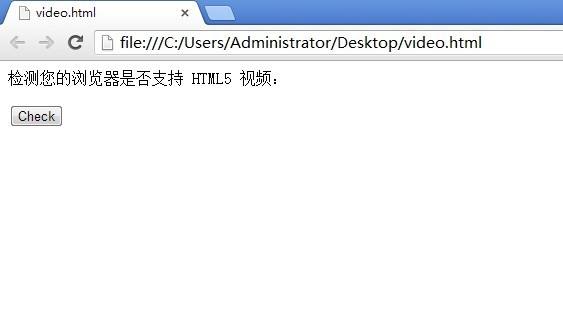 关于正在检测你浏览器是否安全的信息