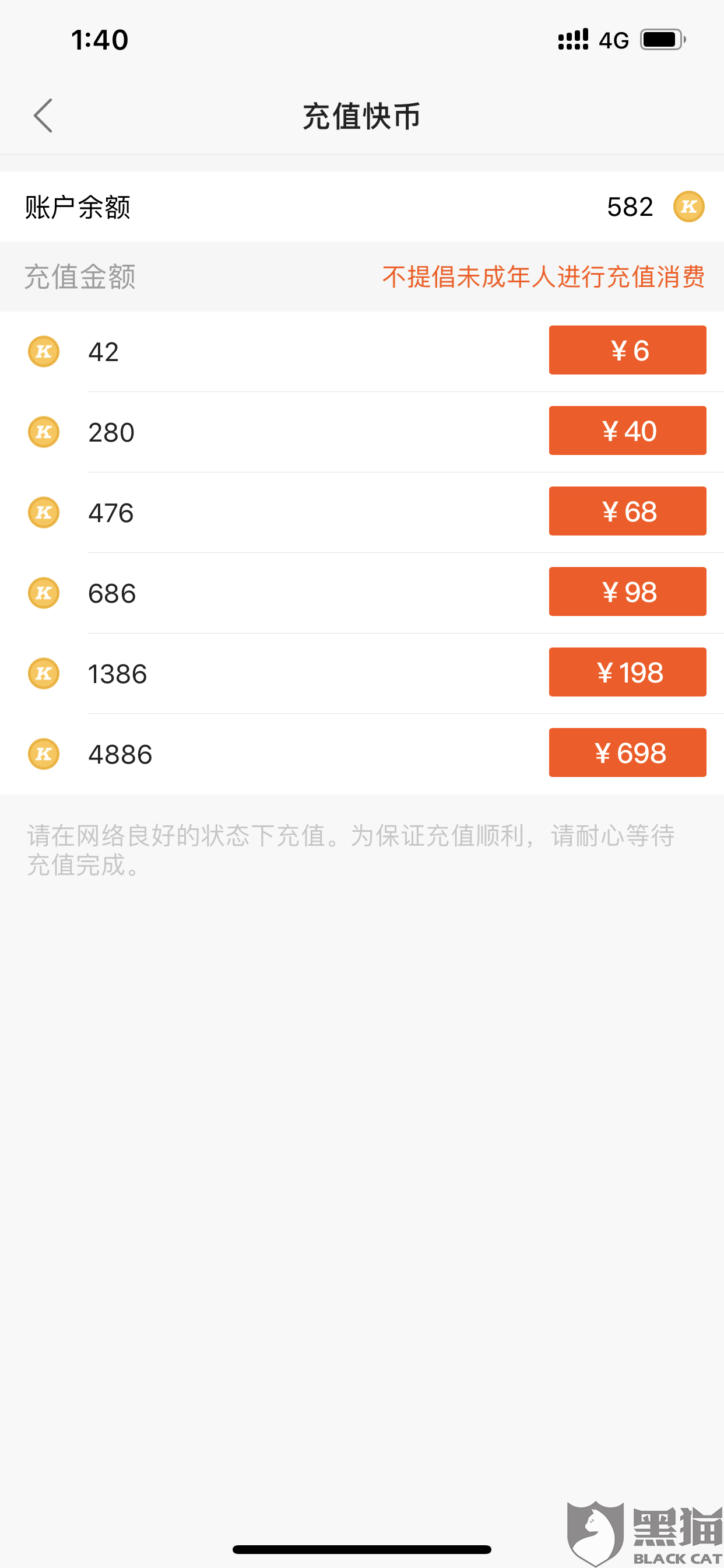 快手业务秒刷下单平台,快手业务秒刷下单平台免费app（暂未上线）v1.0-安卓乐园下载网的简单介绍