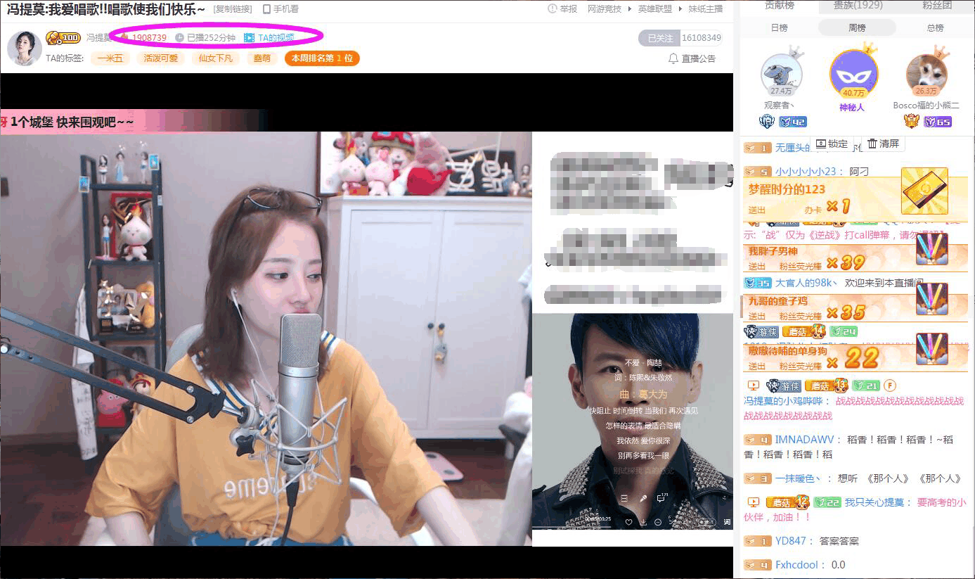 斗鱼主播露脸翻车：前十粉丝一月刷7万，经纪公司运作？的简单介绍