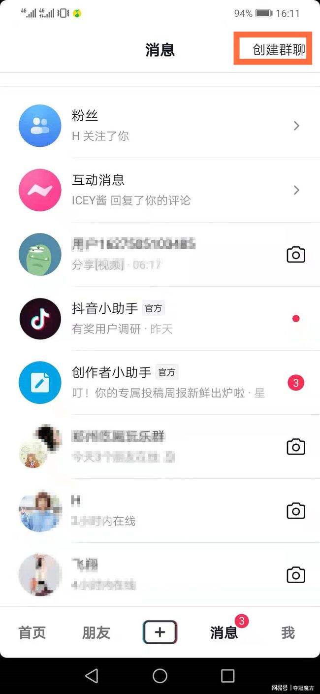 包含如何让抖音视频涨粉1000(如何快速涨到1000粉丝)-悟空号-内容创作者和品牌营销服务平台的词条