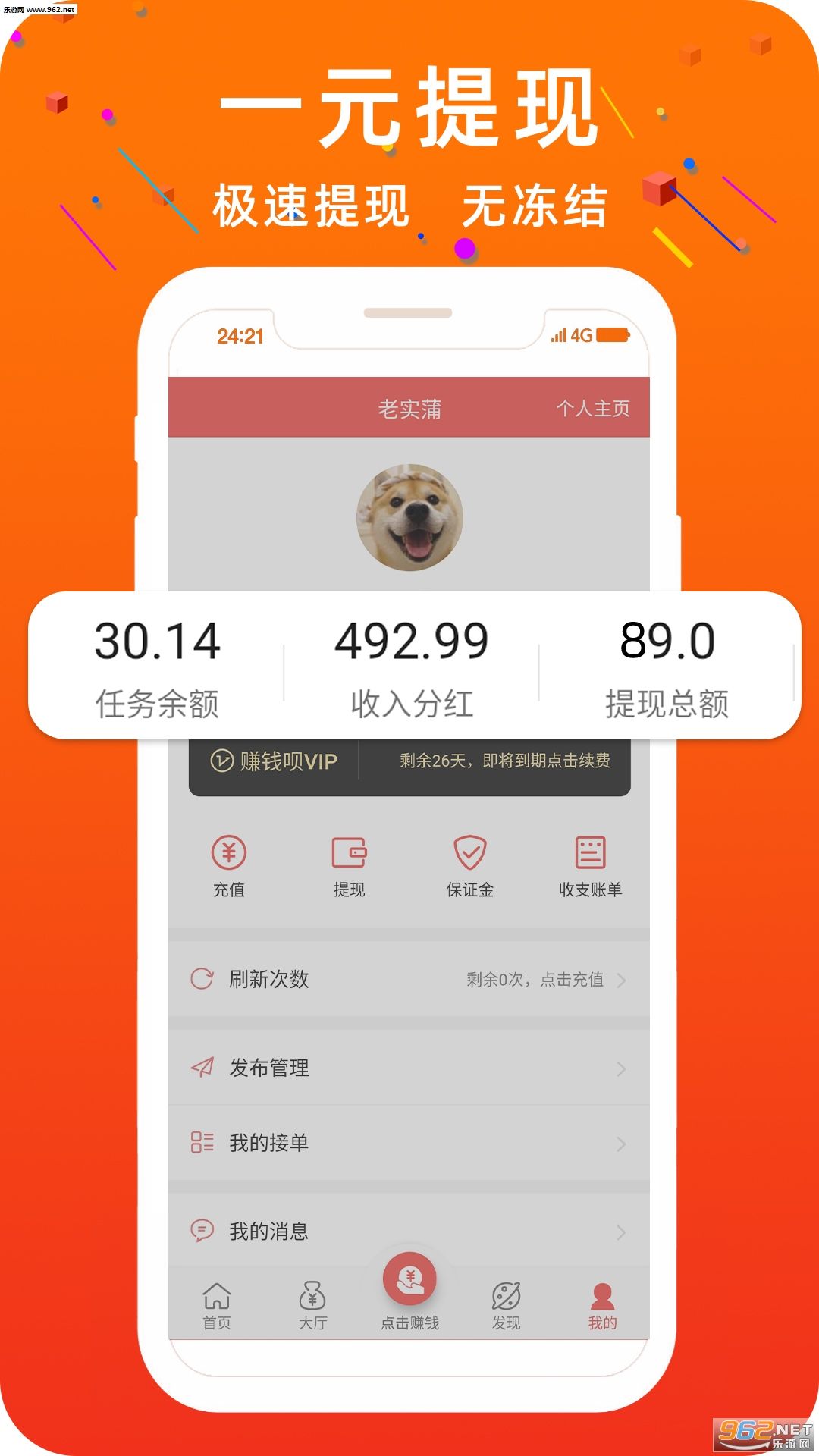 每日免费领取快手双击赞_懂视移动端的简单介绍