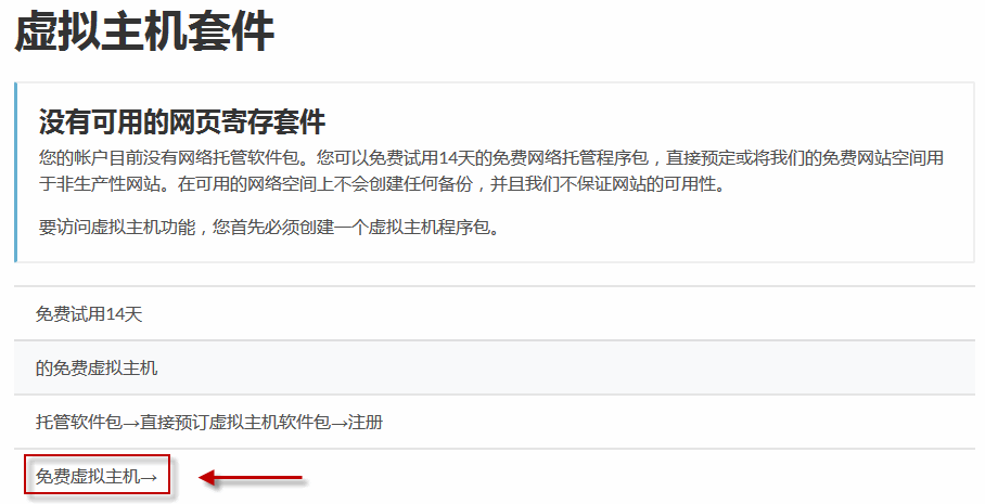 关于免费刷空间访客量软件推荐-免费刷空间访客量软件大全_ROM之家的信息