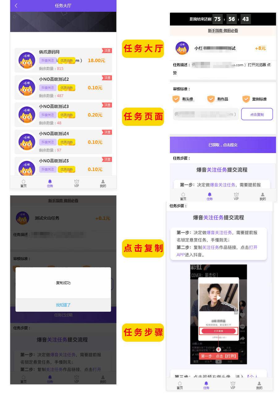 包含代刷网快手僵尸粉-0.1元一万赞平台免费网站的词条