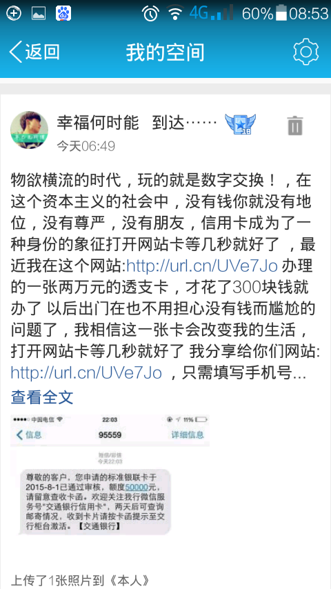 QQ代刷网开通不取消是什么意思？_百度知道的简单介绍