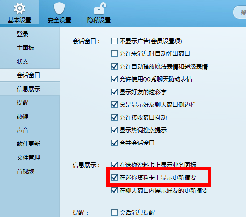包含QQ空间因为给别人空间说说刷恶意留言给永久封了，请问有没有什么解封的方法，求大神_百度知道的词条