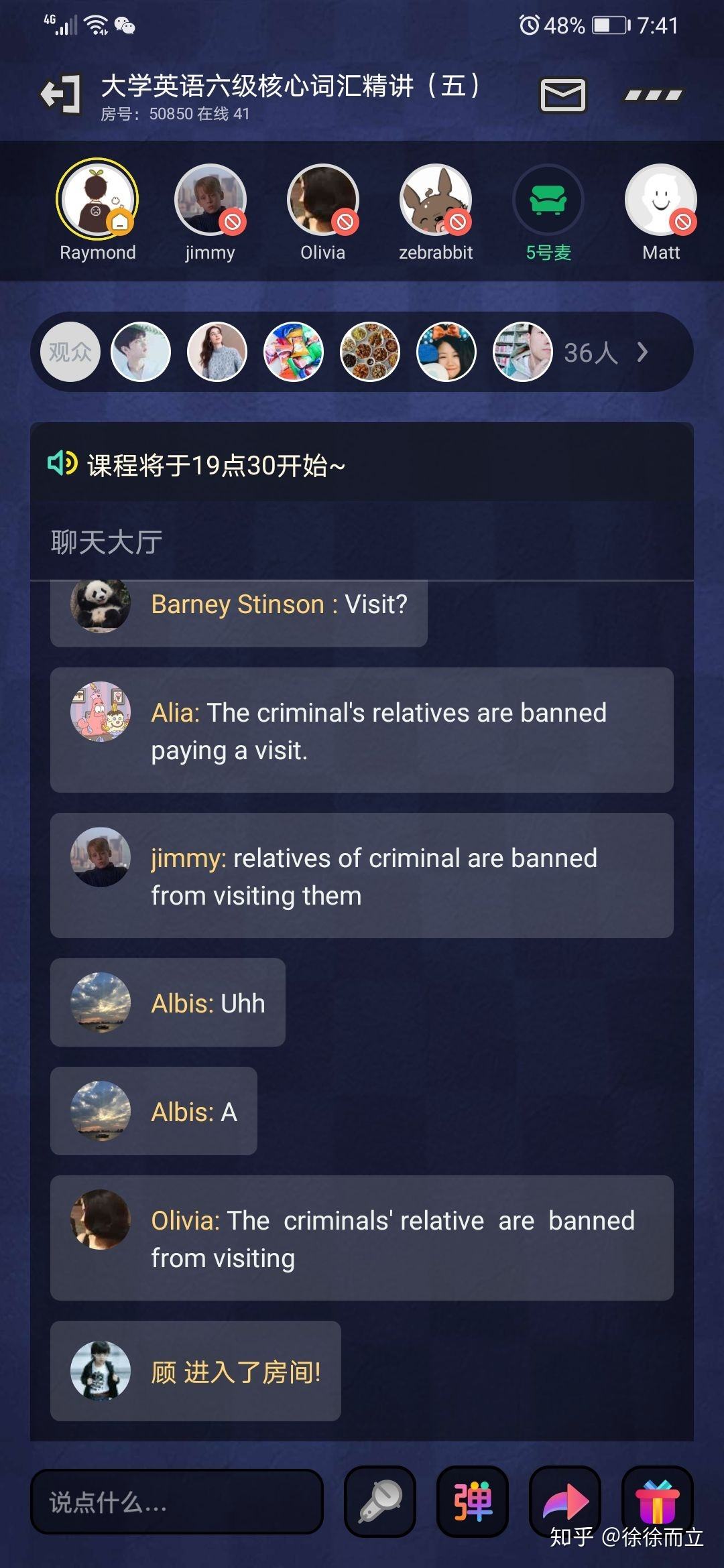 包含有什么能接单陪打游戏之类的软件吗_问一问的词条