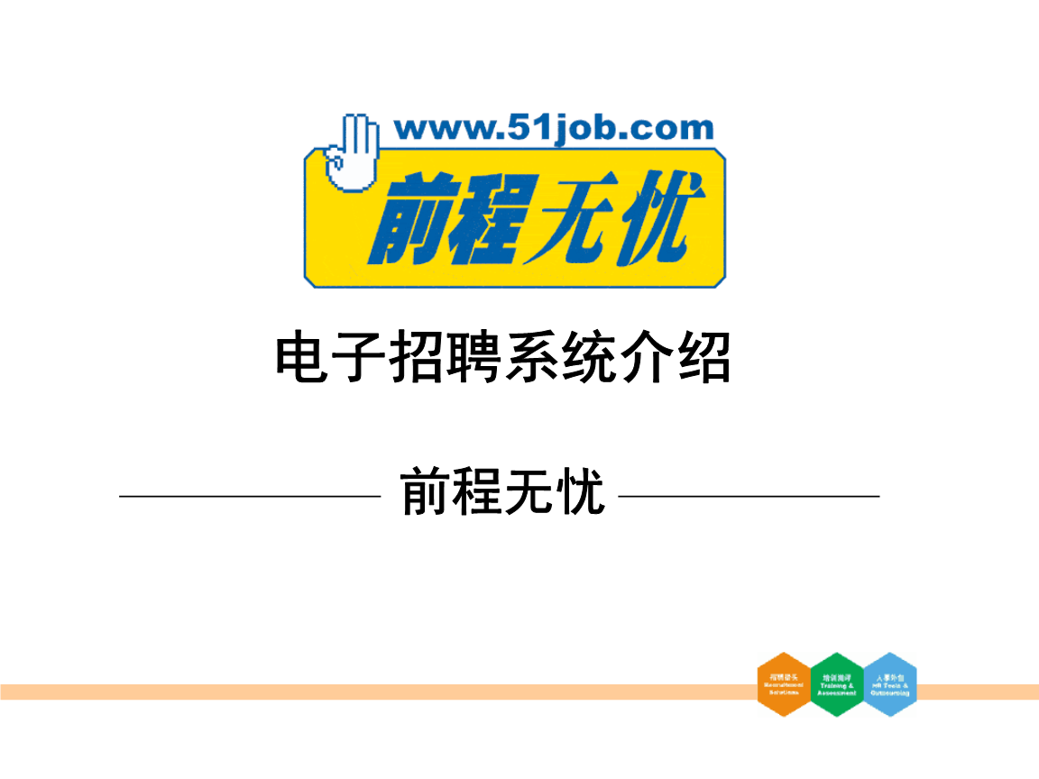 ks刷业务平台全网58同城招聘网最新招聘-爱投网的简单介绍