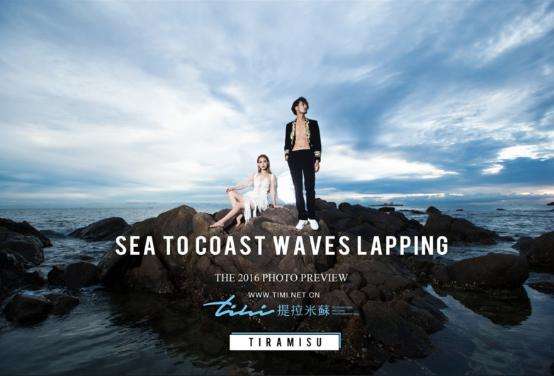 海南三亚婚纱摄影_三亚婚纱照作品|三亚婚纱摄影作品图片-【提拉米苏】婚纱摄影环球旅拍的简单介绍