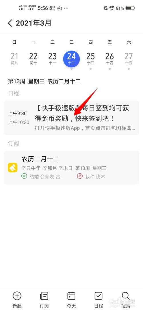 在快手上看到很多让点赞的,点一下得花多少钱啊？_百度知道的简单介绍