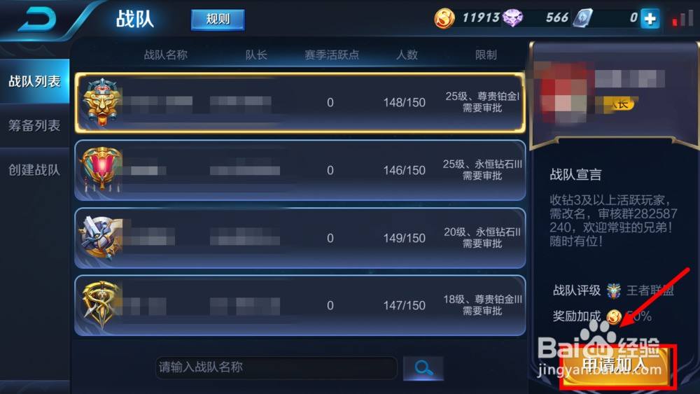 腾讯游戏已起诉！17元租小号打王者荣耀…人脸识别也能花钱代刷_东方体育的简单介绍