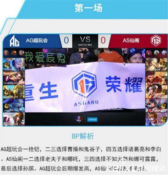 腾讯游戏已起诉！17元租小号打王者荣耀…人脸识别也能花钱代刷_东方体育的简单介绍