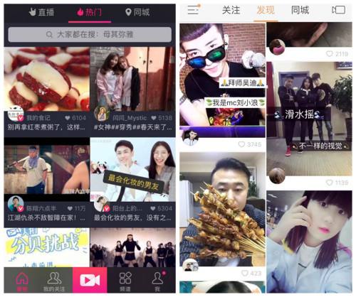 快手刷播放双击秒杀刷免费APP下载_最新版官网下载-51766下载的简单介绍