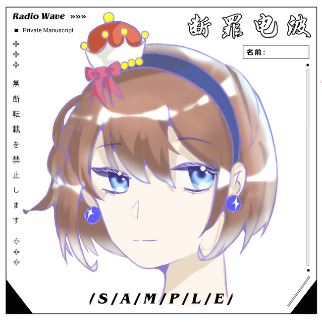 关于半次元涨粉丝1元1000个活粉的信息