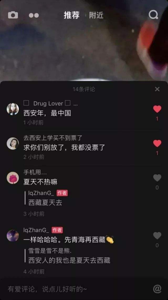 关于刷赞王者-抖音一元100个赞秒到,刷抖音赞最低价的信息 关于刷赞王者-抖音一元100个赞秒到,刷抖音赞最低价的信息