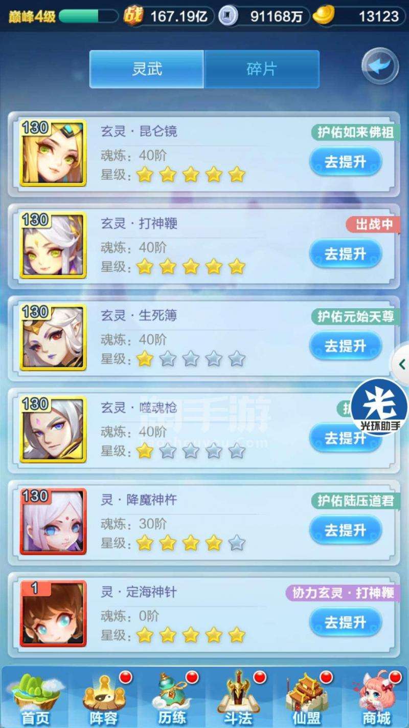 萌萌淘手游交易平台-萌萌淘官方版预约v1.0-单游网