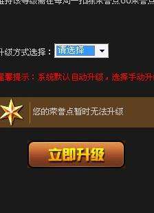 包含QQ业务穿越火线怎么点亮_百度知道的词条