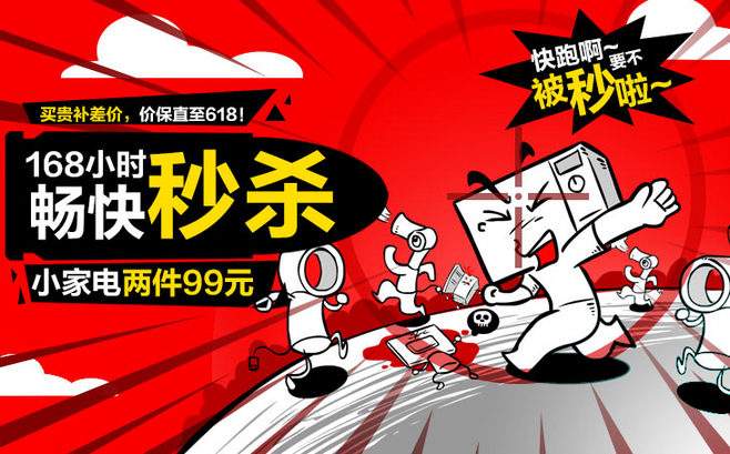 京东(JD.COM)-正品低价、品质保障、配送及时、轻松购物！的简单介绍