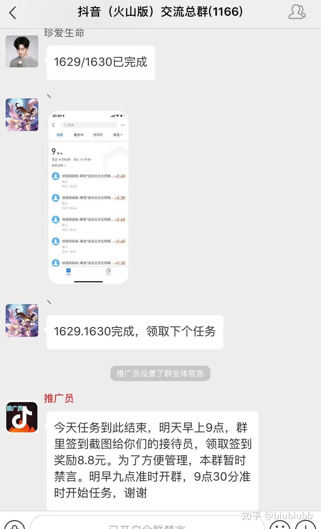 关于QQ代刷网-阿酷代刷网,快手刷赞网站,全网最低价的代刷平台的信息