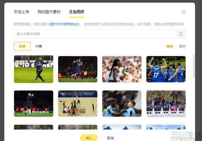 QQ开放平台的简单介绍