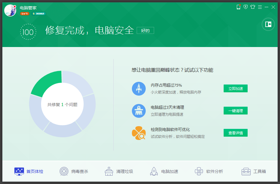 搜狗指南——生活技能宝典的简单介绍