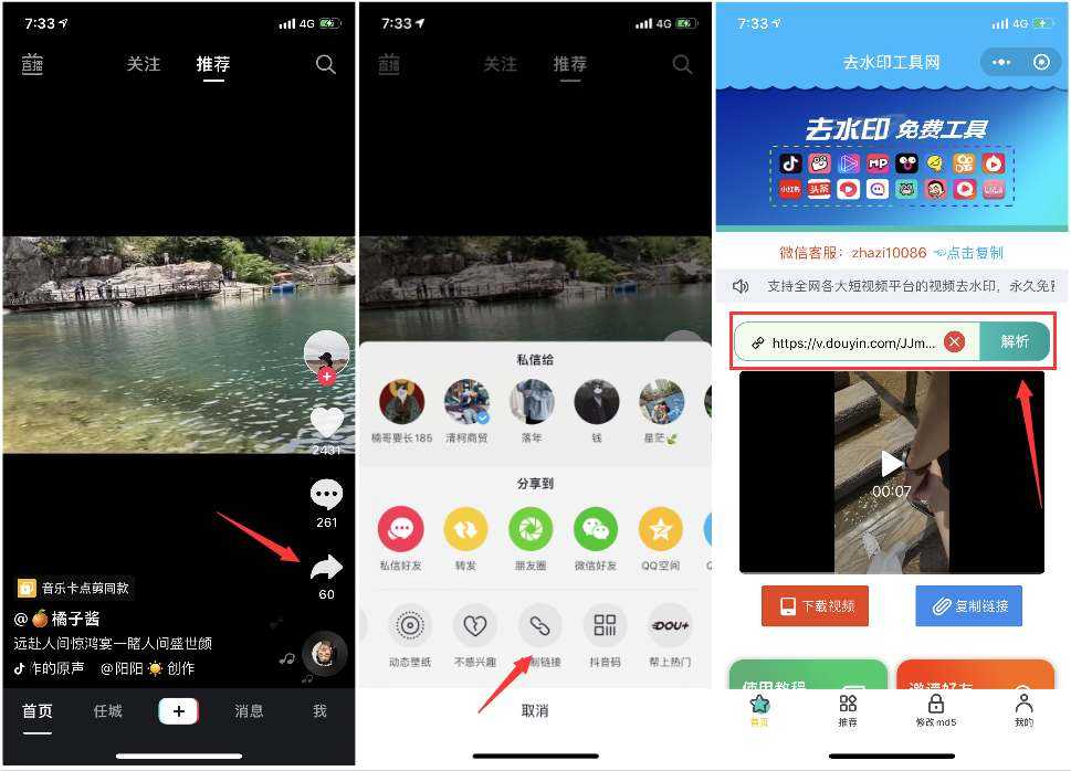 快手极速自动刷屏软件下载_快手极速自动刷屏神器下载_5577下载的简单介绍