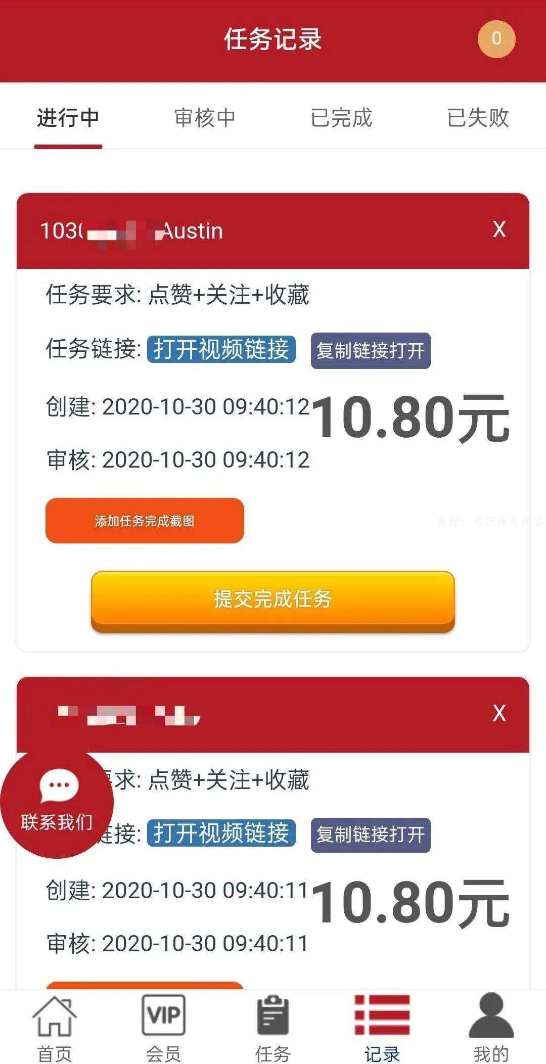 ks超低价刷业务-ks刷业务自助下单平台-业务频道的简单介绍