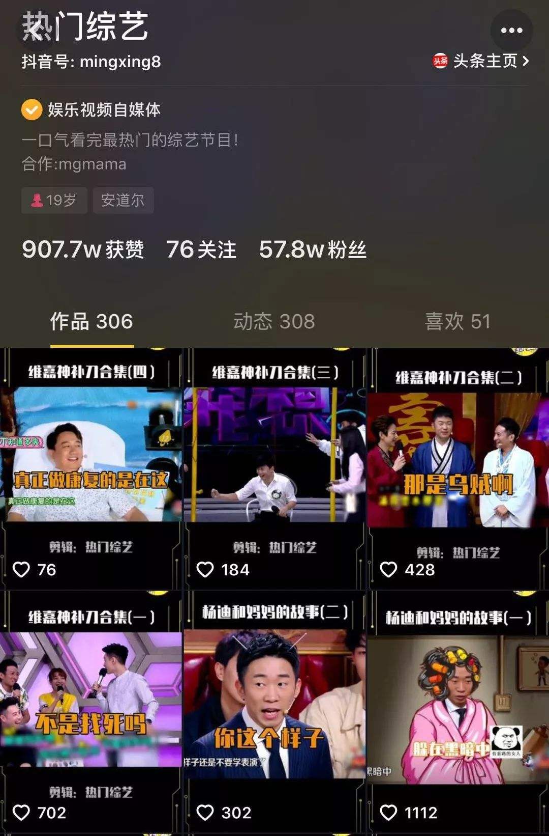 1元100快手活粉-qq空间说说点赞免费网站-抖音涨僵尸粉平台的简单介绍