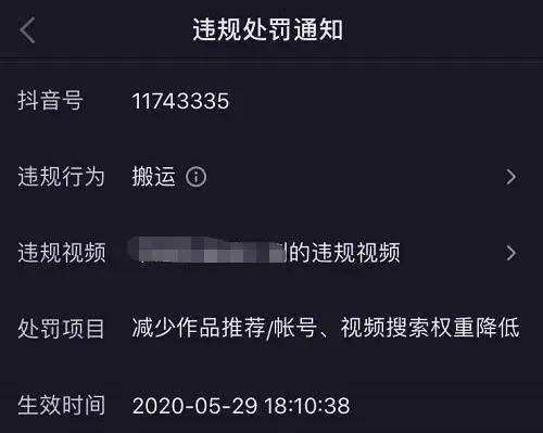 【真相我公开】抖音刷死粉推广网站(如何快速涨粉)|靠谱..的简单介绍
