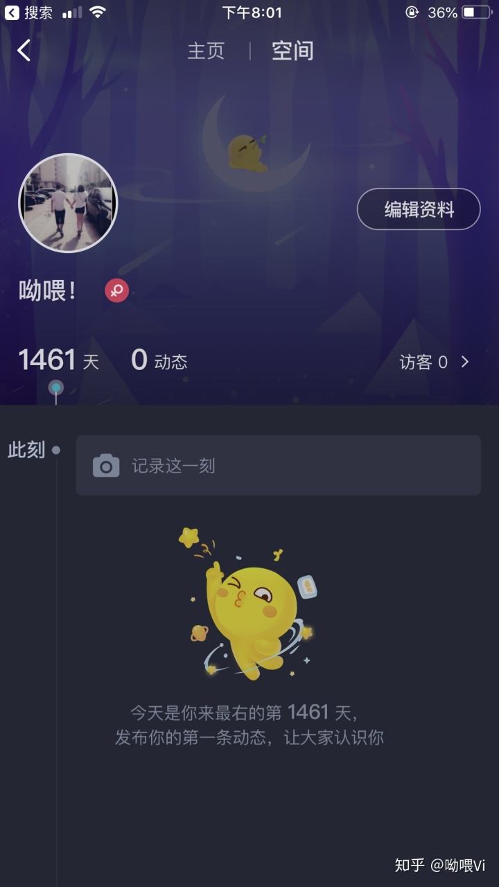 最右怎么发帖子最右发帖子教程-咕咕猪的简单介绍