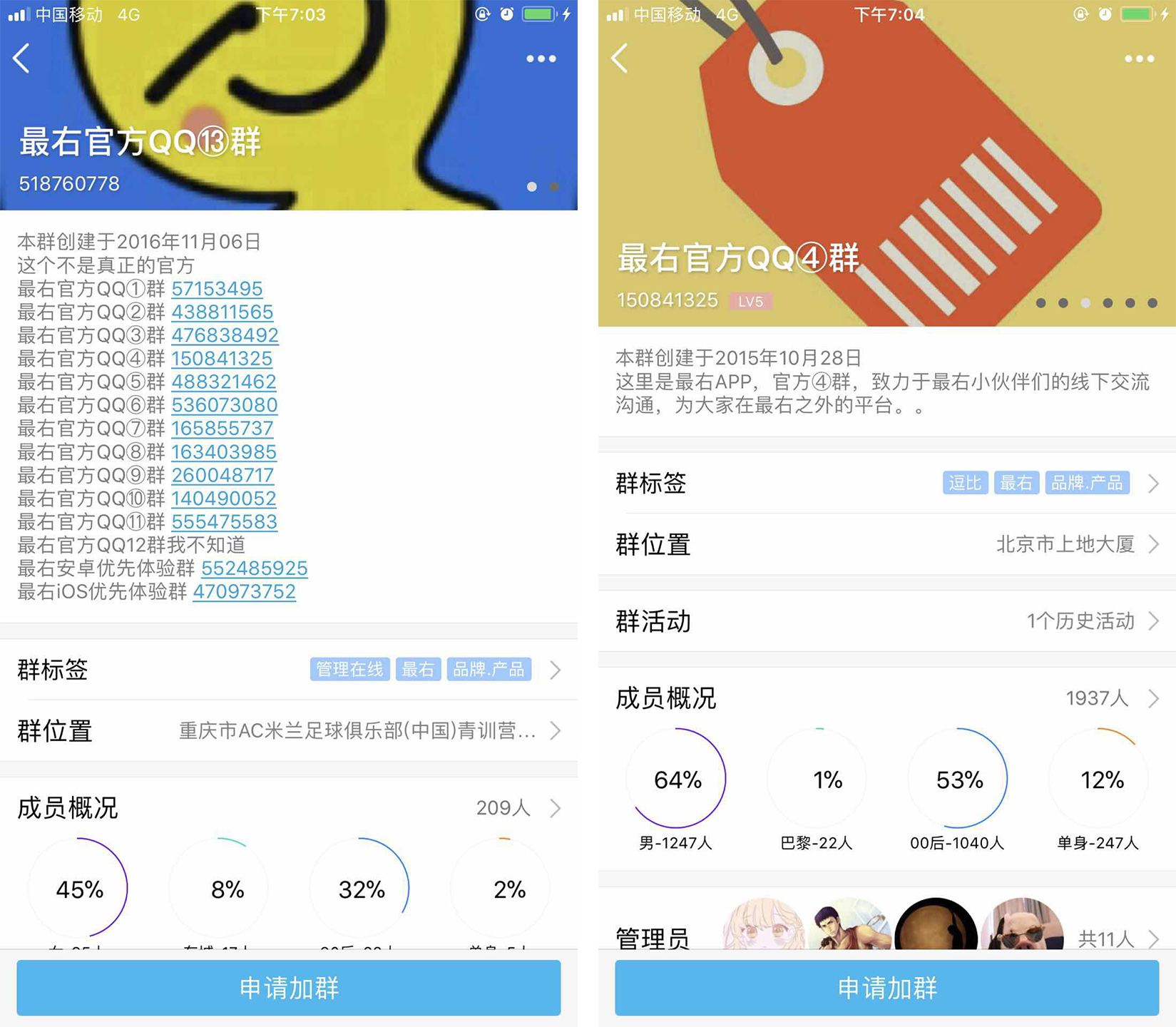 最右怎么发帖子最右发帖子教程-咕咕猪的简单介绍