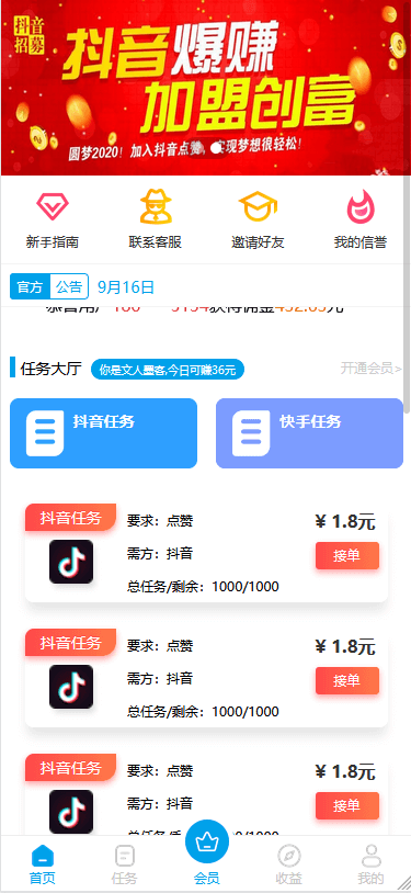 包含免费领50说说赞-快手赞自助下单平台网站便宜-快手一块钱500个赞的词条