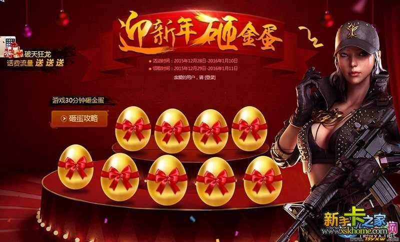 【CF活动专区】CF活动大全2022,穿越火线cf最新活动网站的简单介绍 【CF活动专区】CF活动大全2022,穿越火线cf最新活动网站的简单介绍