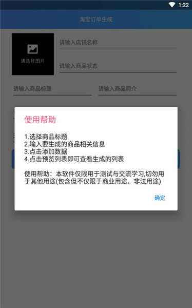 微商快手删除僵尸粉软件下载_微商快手删除僵尸粉软件官方免费下载-下载之家的简单介绍