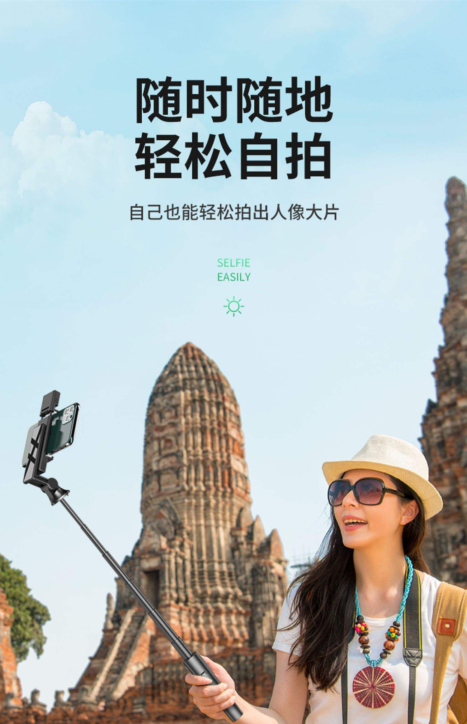 包含优派YPR100手机蓝牙拍照遥控器刷抖音快手点赞翻页直播自拍录像多少钱-什么值得买的词条