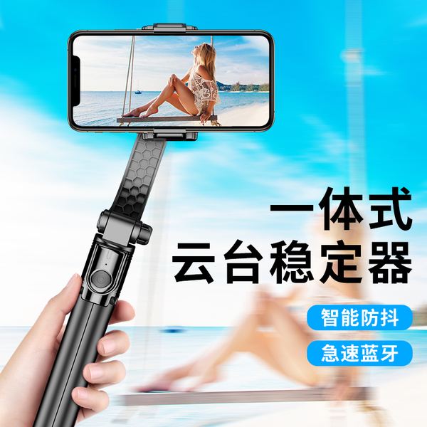 包含优派YPR100手机蓝牙拍照遥控器刷抖音快手点赞翻页直播自拍录像多少钱-什么值得买的词条