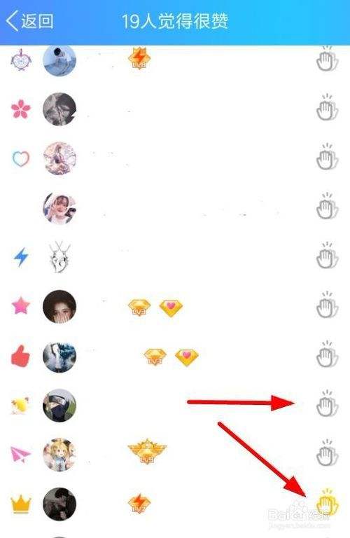 免费QQ空间说说赞_互赞空间说说赞_一键免费领取说说赞的简单介绍