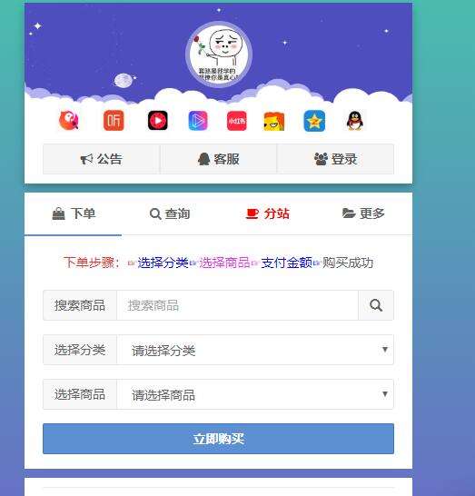 qq低价刷赞-QQ刷赞业务自助下单平台-QQ空间说说刷赞网站的简单介绍