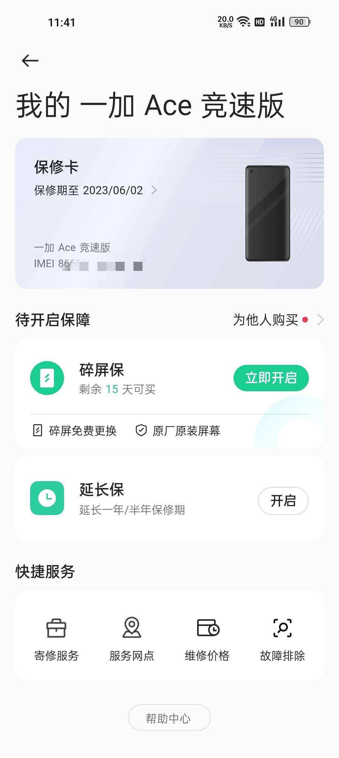 包含业务刷网_快手真人粉丝业务最低_卡盟抖音业务自助下单平台的词条