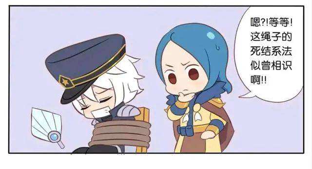 王者荣耀漫画：赵云做事效率就是快，5秒就解决了被捆绑的诸葛亮？_刘备_福利_假日的简单介绍