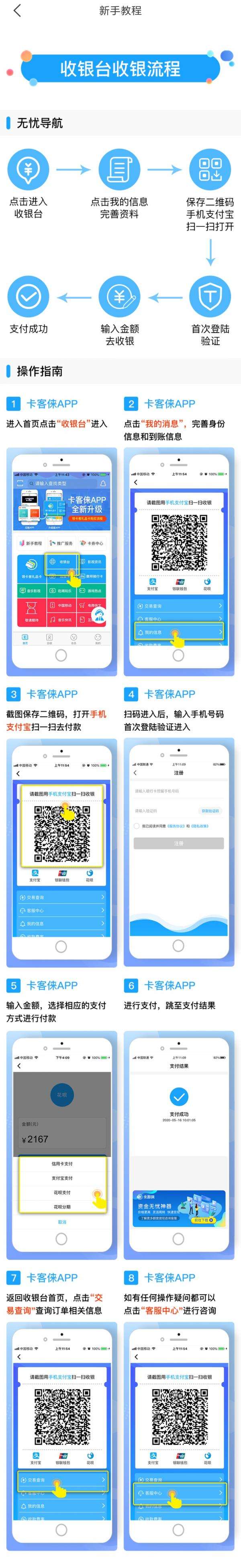 包含教你怎样开通支付宝当面付方法教程-宏哥娱乐网-主要分享程序源码,游戏辅助,破解软件,活动线报,网赚资源,致力创造一个高质量网络资源教程的分享平台的词条