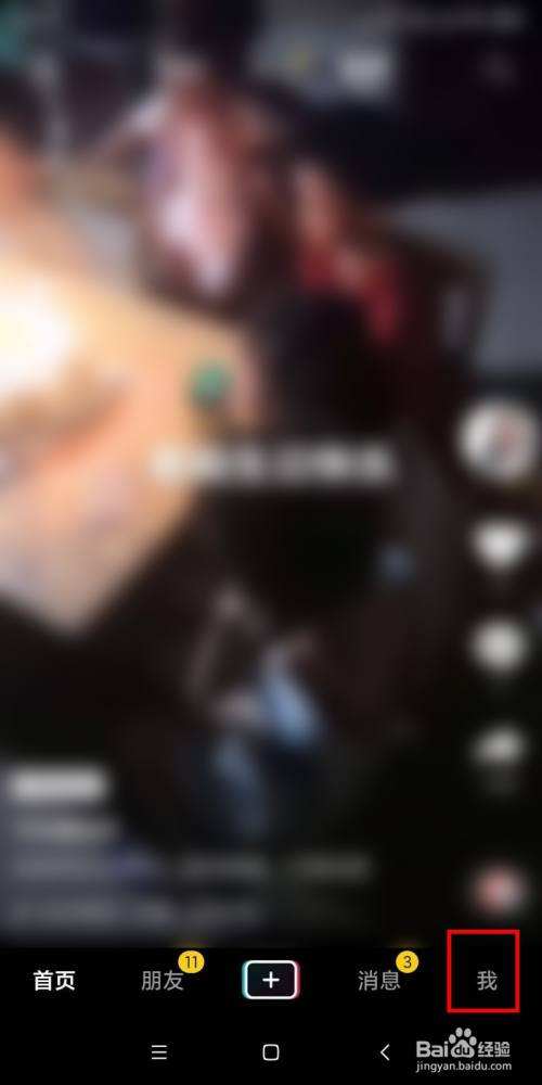 包含抖音作品点赞信息是什么？_百度知道的词条