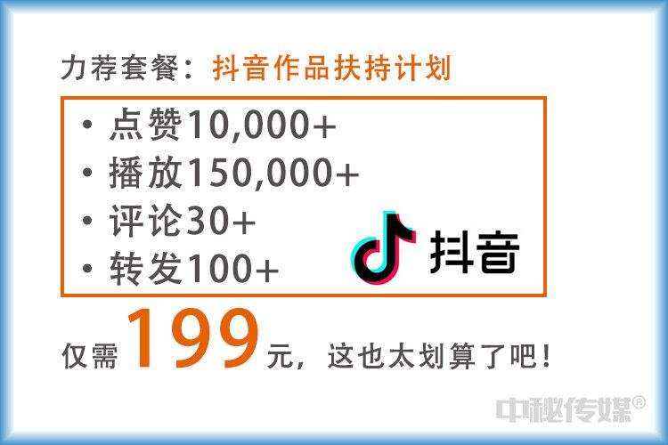 包含快手僵尸粉网站下单平台-抖音点赞3元100个,快手免费在线刷赞的词条