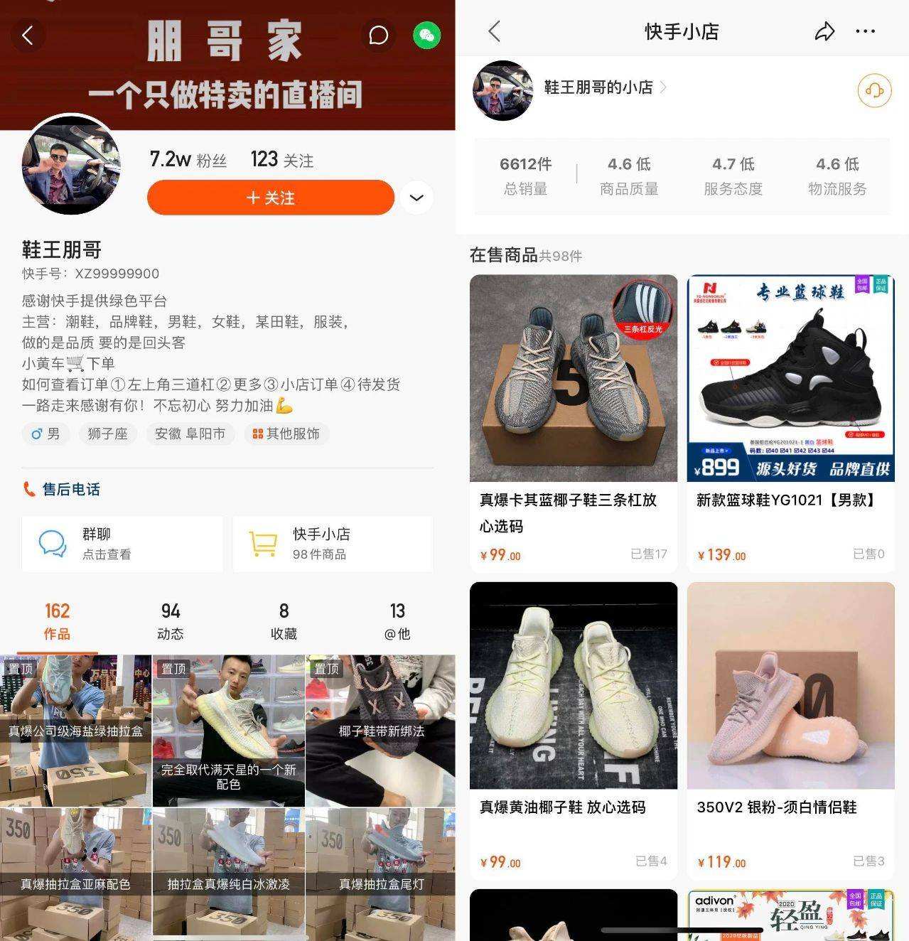 包含快手僵尸粉网站下单平台-抖音点赞3元100个,快手免费在线刷赞的词条