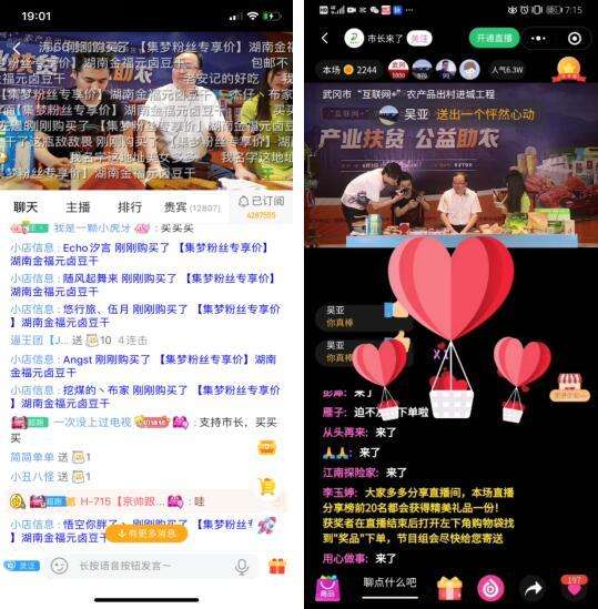 包含私域逻辑，快手光合大会传递出哪些小程序信号？蘑菇小财神，魔蝎大冲关上榜_腾讯新闻的词条