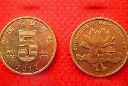 1990年的两元纸币和1988的五分硬币值多少钱？1980年的：五毛、两毛、一毛的分别值多少钱？_百度知道的简单介绍